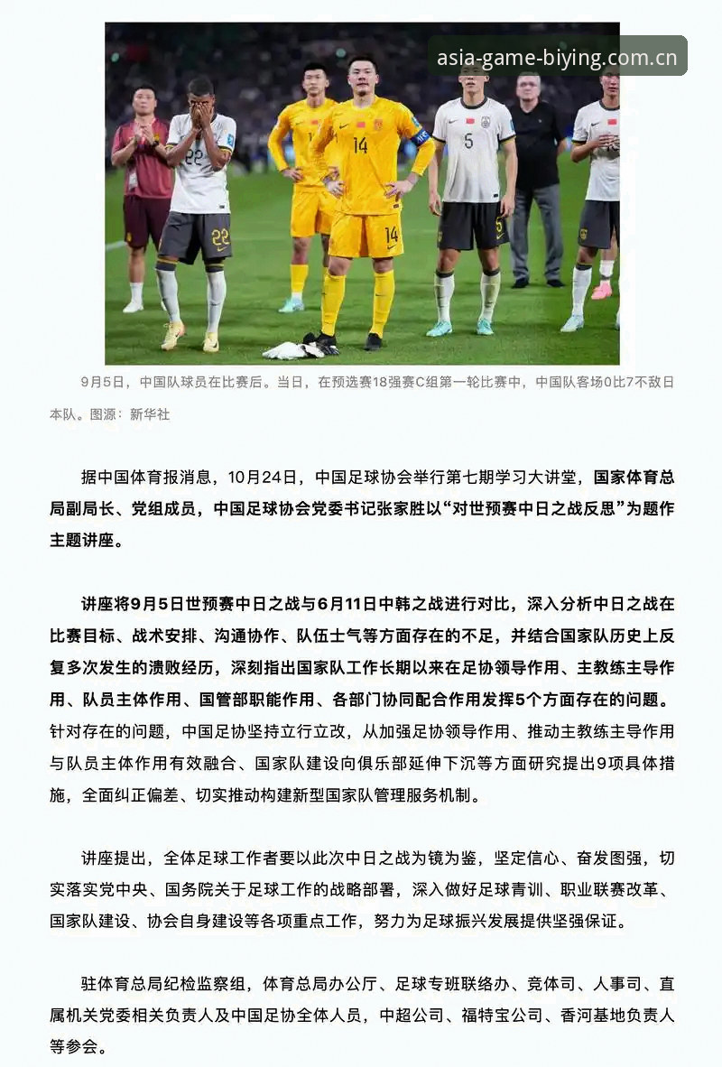 必赢亚洲2026新版深度评测：从下载到体验的完整指南