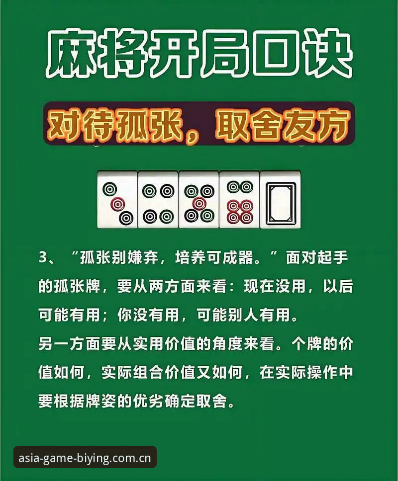 必赢亚洲2026新版使用技巧完整指南：从新手到高手的必经之路