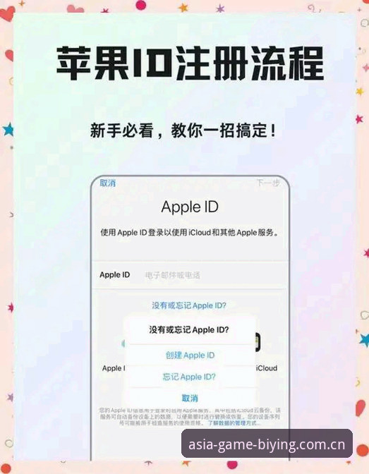 必赢亚洲iOS版注册与登录操作指引：从官方入口到客户端下载的完整流程解析