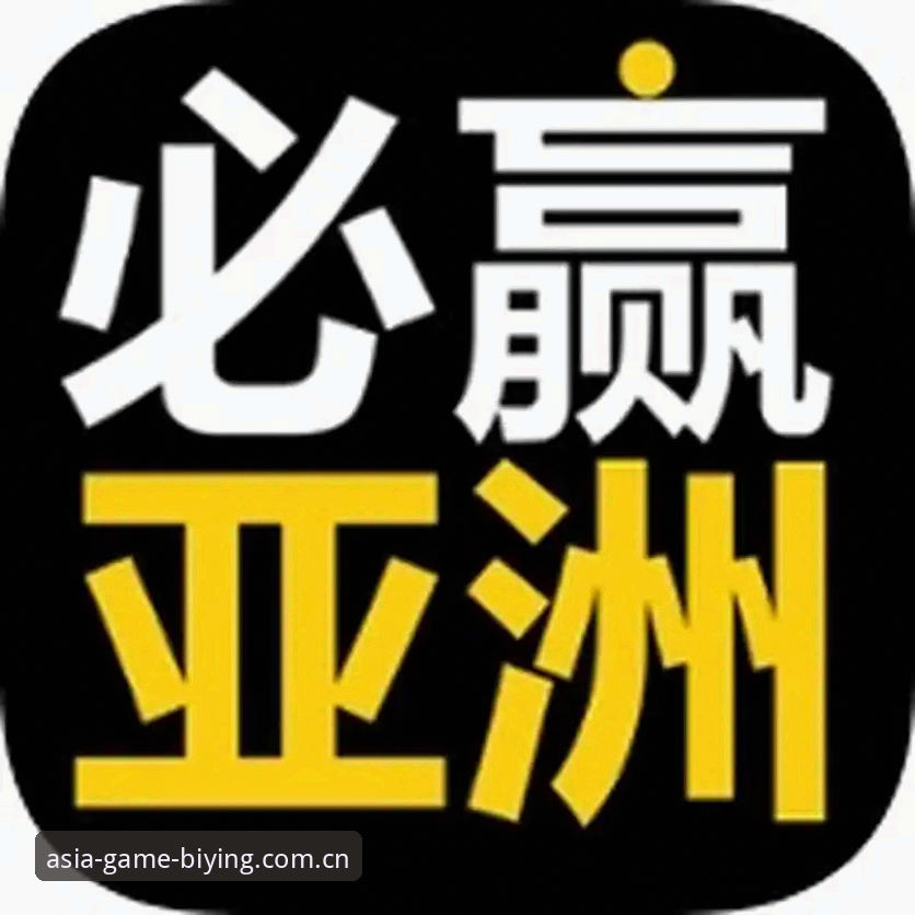 必赢亚洲全新版本 揭秘必赢亚洲全新版本:2026升级背后的三大核心变革,你不知道的事