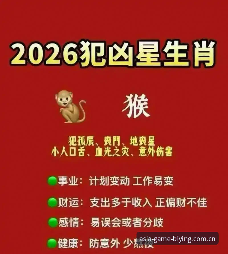 揭秘必赢亚洲全新版本：2026升级背后的三大核心变革，你不知道的事