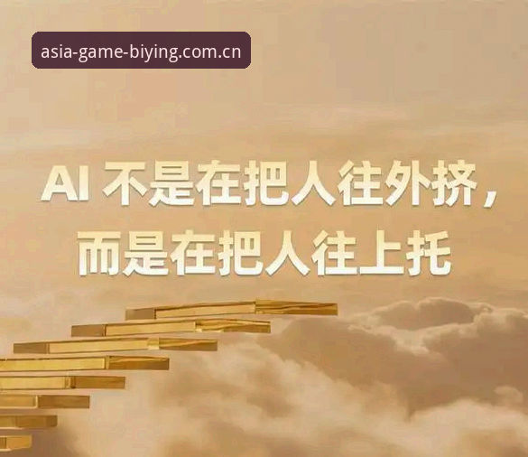 必赢亚州官网2026新版安装与注册操作教程：从下载到畅玩全流程