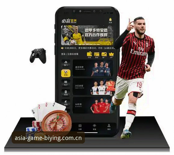 必赢亚洲功能升级：旧版v2.0.4与2026新版v2.0.5全面技术对比，用户该选哪个？
